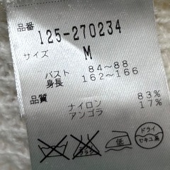 ジルスチュアート　ニット白　の画像