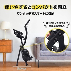 フィットネスバイク
の画像