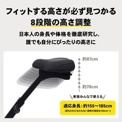 フィットネスバイク
の画像