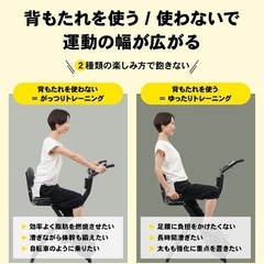 フィットネスバイク
の画像