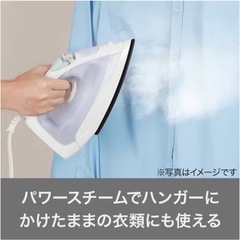 期間限定出品　ニトリ　あいろんアイロンの画像