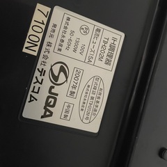 TESCOM IH調理器 TH-202M 最大鍋直径26cmの画像