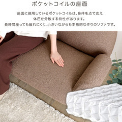 ブークレ二人掛けソファ　アイボリー＆ナチュラルの画像