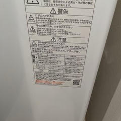 東芝洗濯機2023年モデルの画像