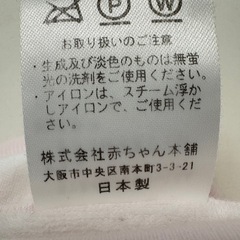 赤ちゃん本舗　おくるみの画像