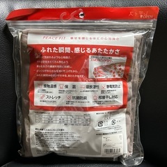 肌着の画像