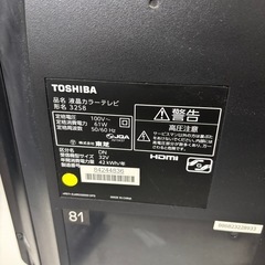 液晶テレビ TOSHIBA 東芝 REGZA 32V型 32S8 テレビ リモコン付き 2014年製 mw0706の画像