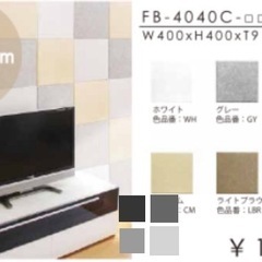 防音吸音パネル①の画像