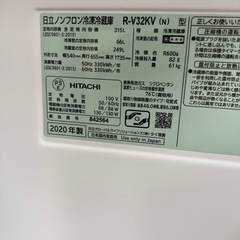 🌸日立冷凍冷蔵庫✅設置込み🆘保証付け🚘配達可能の画像