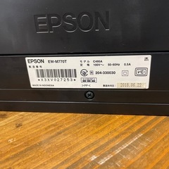 2018 エプソン EW-M770T エコタンク搭載の画像