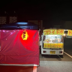 本日よりTUNAGU鍼灸整骨院(旧むさし鍼灸整骨院)武蔵ヶ丘にて...