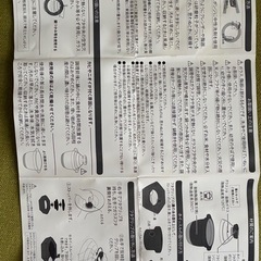 HARIO フタがガラスのご飯釜の画像