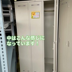 3人用ロッカーの画像