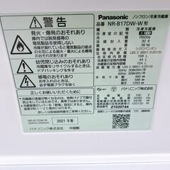 K10054 パナソニック 168L 冷蔵庫 一人暮らし 小型の画像