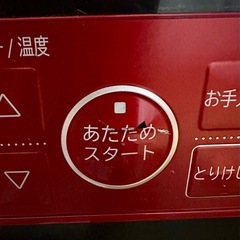 【難あり】日立オーブンレンジ【説明よく 確認】の画像