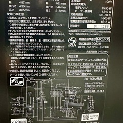 【難あり】日立オーブンレンジ【説明よく 確認】の画像