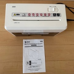 シュレッダーの画像
