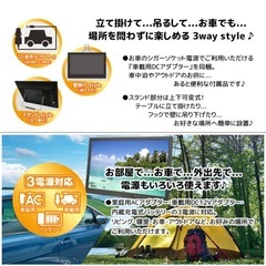 AndroidスマートTV 19インチ 地デジ対応✨YouTube・Netflix対応 美品！の画像