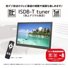 AndroidスマートTV 19インチ 地デジ対応✨YouTube・Netflix対応 美品！の画像