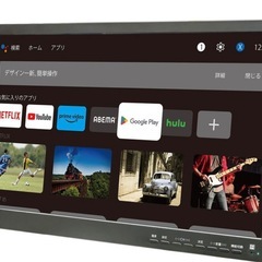 AndroidスマートTV 19インチ 地デジ対応✨YouTube・Netflix対応 美品！の画像