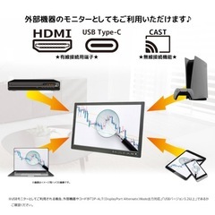 AndroidスマートTV 19インチ 地デジ対応✨YouTube・Netflix対応 美品！の画像