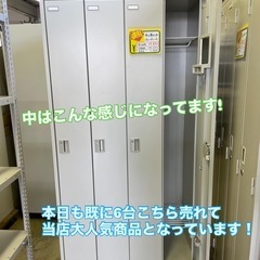 4人用ロッカーの画像
