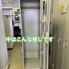 1人用ロッカーの画像