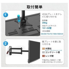 【新品】テレビ壁掛け金具の画像