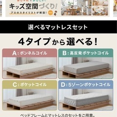 マットレスの画像