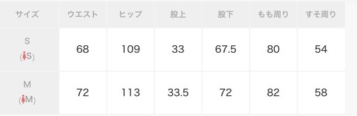 新品未使用　ETRETOKYO エトレトーキョー
