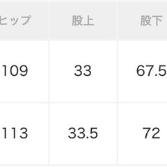 新品未使用　ETRETOKYO エトレトーキョーの画像