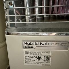 灯油ストーブ＆90lたんくタンクの画像