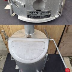 家庭用 小型 焼却炉 焼却器 45ℓ サンヨーおてご炉同等品 未使用の画像