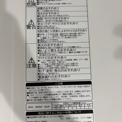 オーブンレンジ　の画像