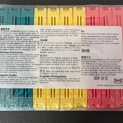 【三重県】【新品未使用　IKEA】ジップロックの画像