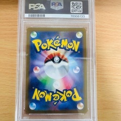 ブラッキー　PSA10の画像