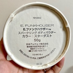 キラキラ　ボディパウダーの画像