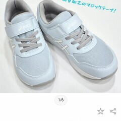 新品　幼児靴　アシックス　17cmの画像