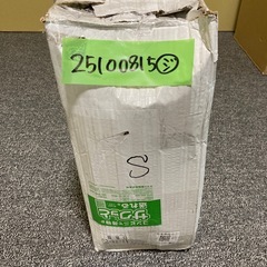 未使用　Dicon Audio KS-024 キーボードスタンド 拡張アダプターの画像