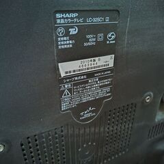 シャープ32型液晶テレビの画像