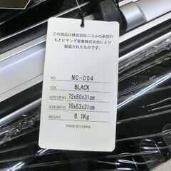未使用品 スーツケース キャリーケース TSAロック 黒 ブラック NICOLE NC-004 大型 大容量 札幌市 西野店の画像