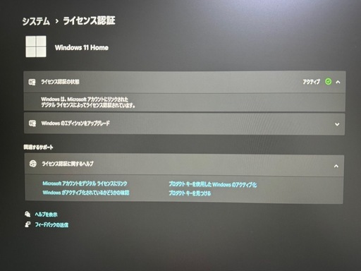 ゲーミングPC GTX1660ti ryzen5 2600