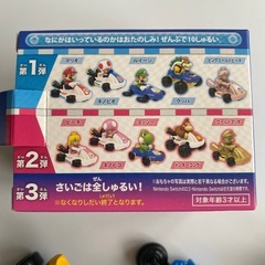 マリオカートセットの画像