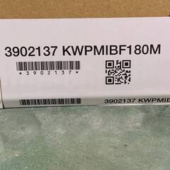 WC AICA キッチンパネル FXK6257ZMN サイズ900mm×1800mm 1枚入 40923M06 ※店頭引取限定（愛知県岡崎市）の画像
