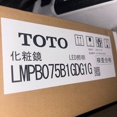 TOTO洗面化粧台サイズ750売ります。。の画像