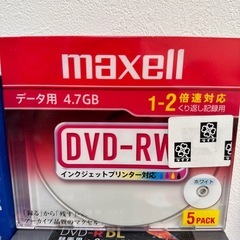 [新品未使用]4点セットDVD-RW DVD-R  DVD-RDL の画像
