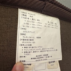 決まりました　マットレス クイーンサイズ 大塚家具 primely DXの画像