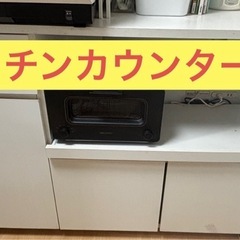 【差し上げます】キッチンカウンターの画像
