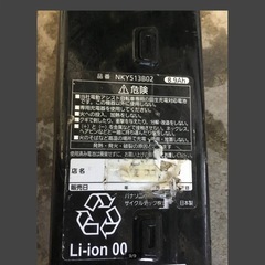 h-156△ 岐阜発/パナソニック/電動アシスト運搬自転車/26インチ/3段変速/バッテリー8.9Ah/充電器なし/走行確認/ 現状品/ 管20s/ R7.1/22 △の画像