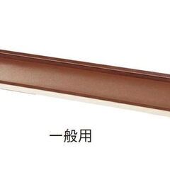 Z3 YKK ひさし 一般用 先付 出幅：440mm 幅：2,830mm 5PR-2844 40922M06 ※店頭引取限定（愛知県岡崎市）の画像